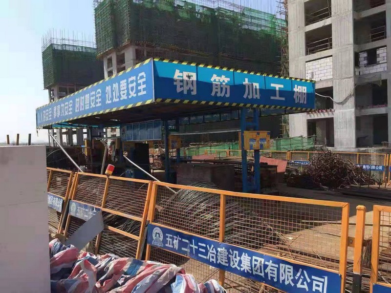 海城建筑施工工地钢筋加工棚