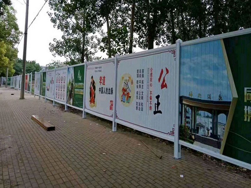 pvc海城施工围挡